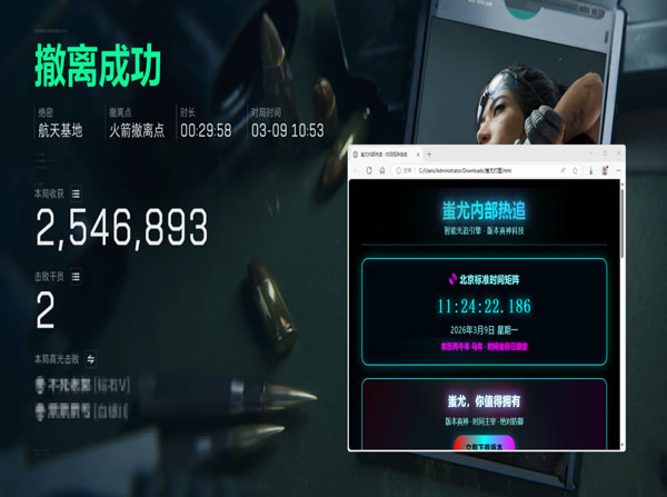 仙人指路三角洲外挂透视自瞄效果